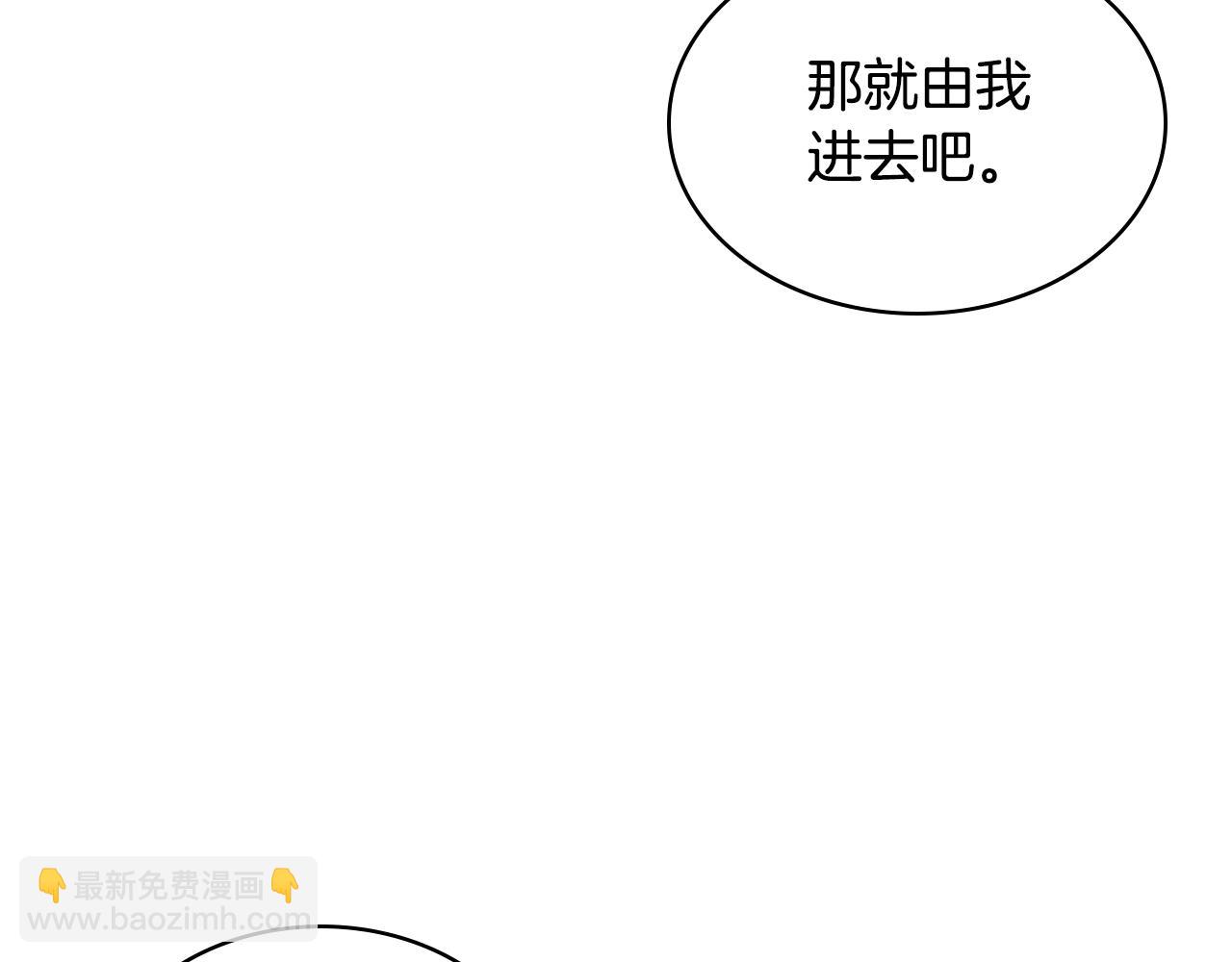 番外3 唤醒睡美人96