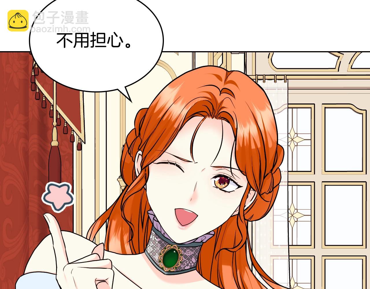番外3 唤醒睡美人97