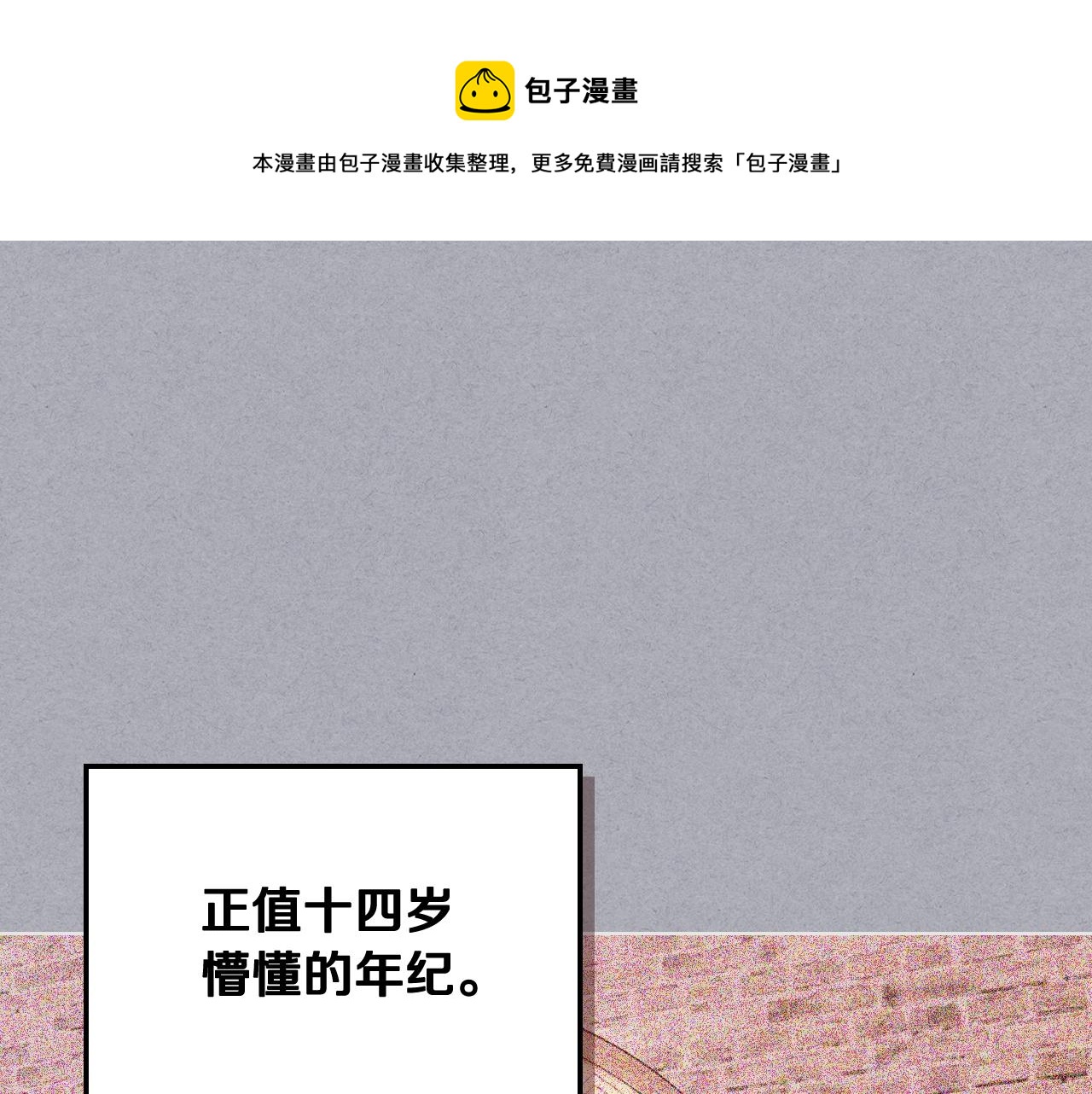 番外4 场外求助get0