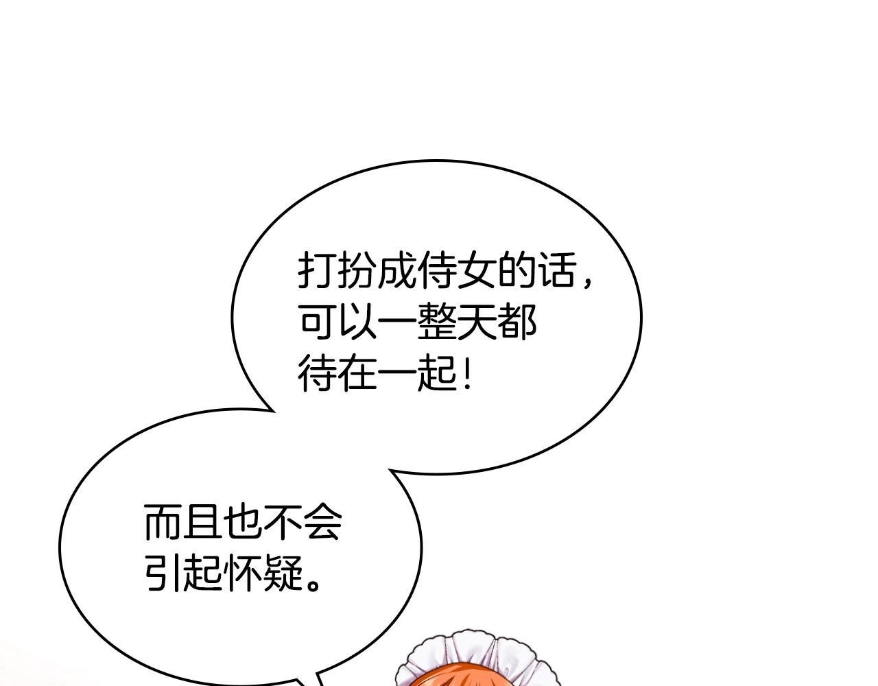 番外4 场外求助get100