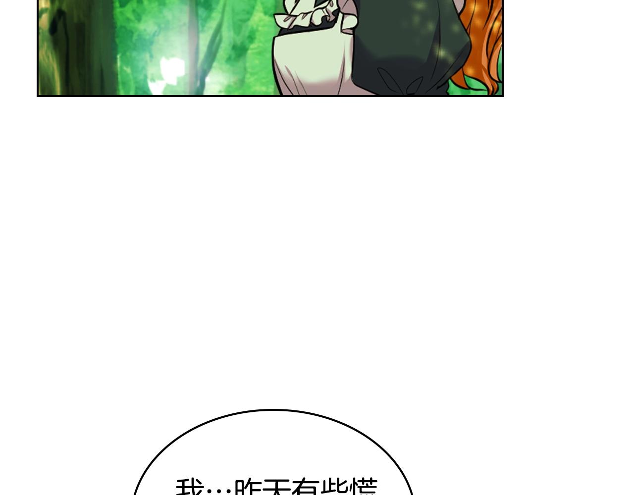 番外4 场外求助get109