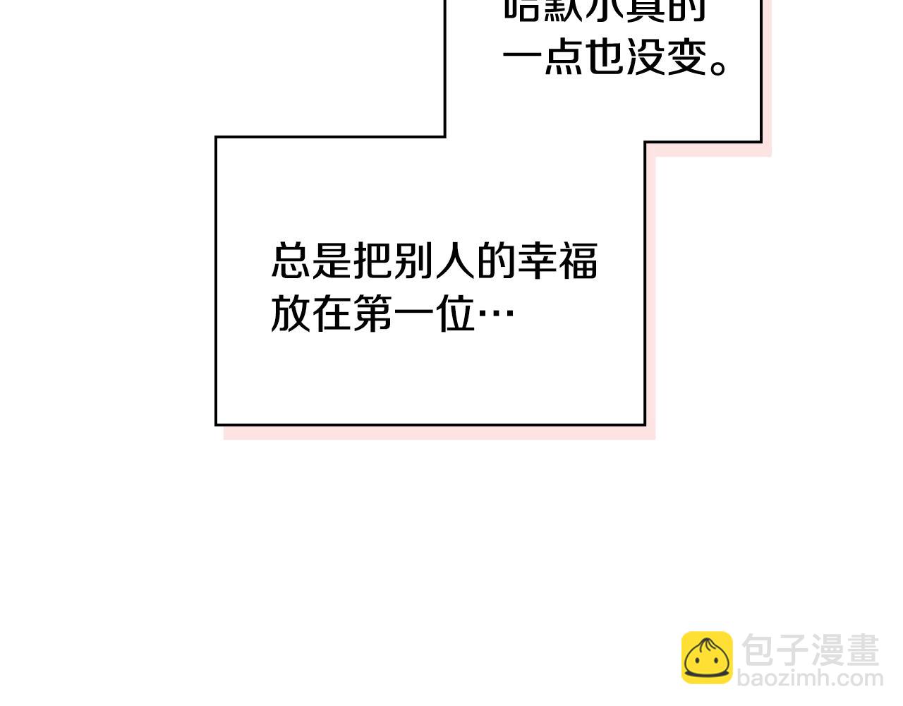 番外4 场外求助get116