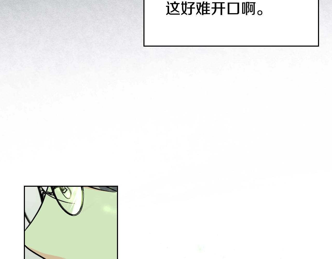 番外4 场外求助get127