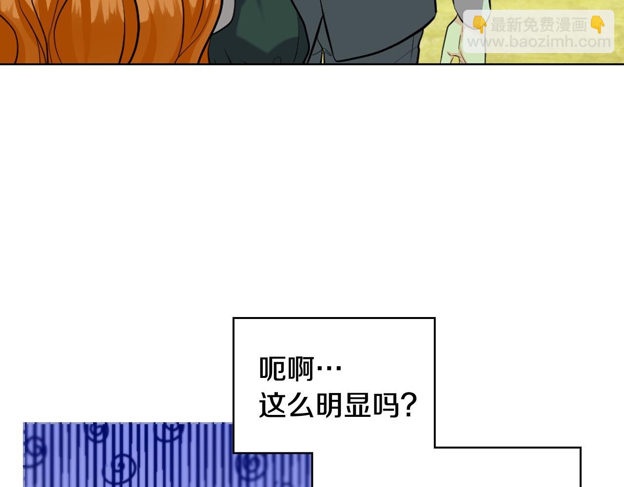 番外4 场外求助get131