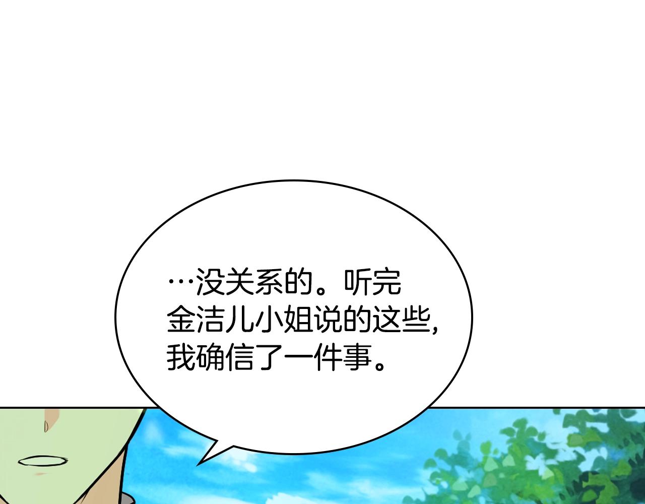 番外4 场外求助get134