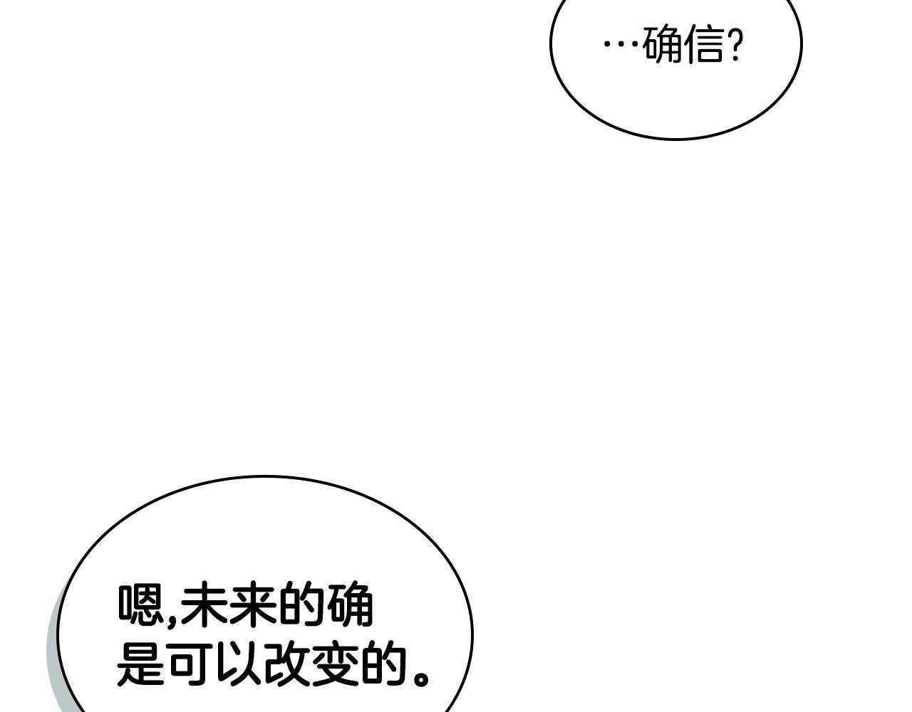 番外4 场外求助get136