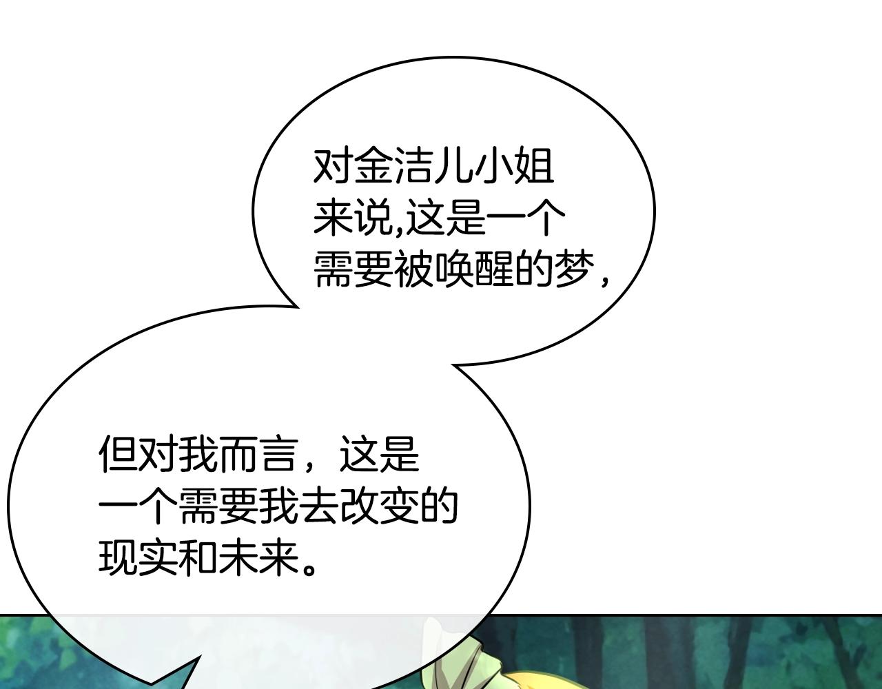 番外4 场外求助get139