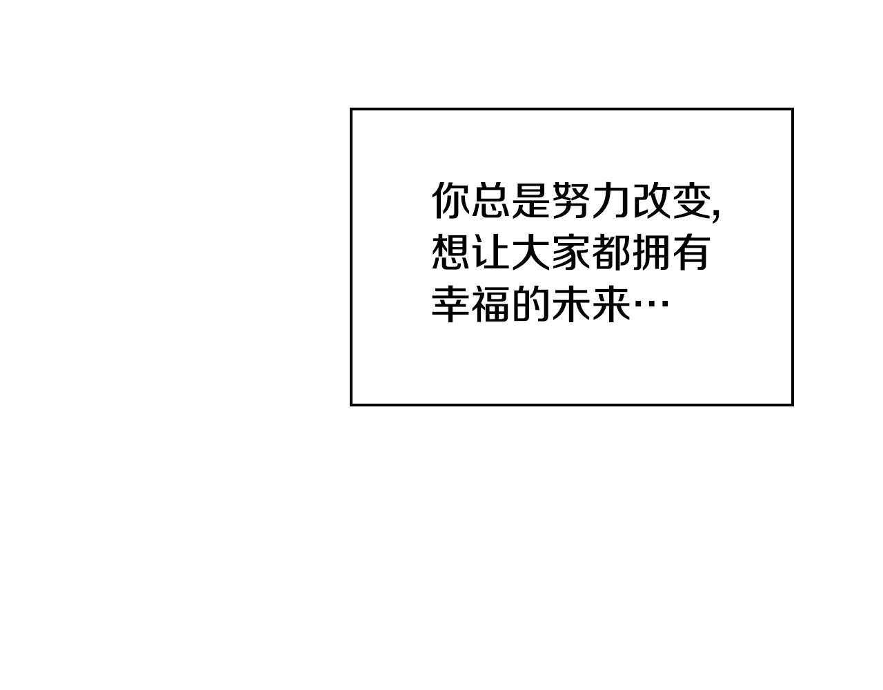 番外4 场外求助get141