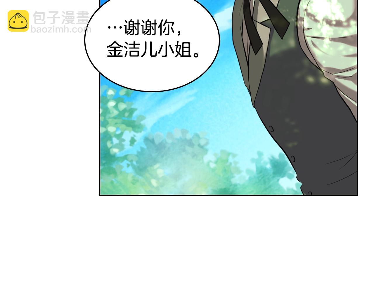 番外4 场外求助get147