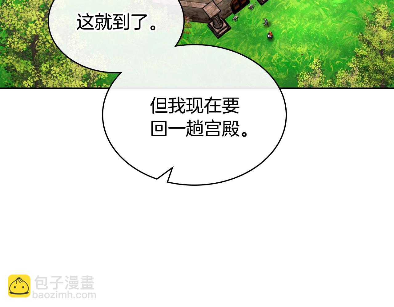 番外4 场外求助get151