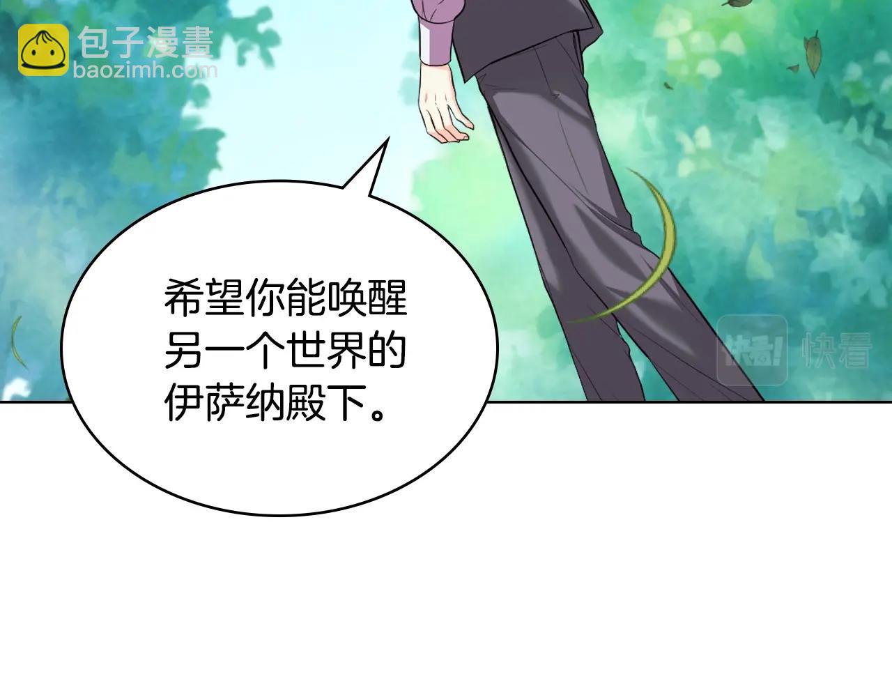 番外4 场外求助get157