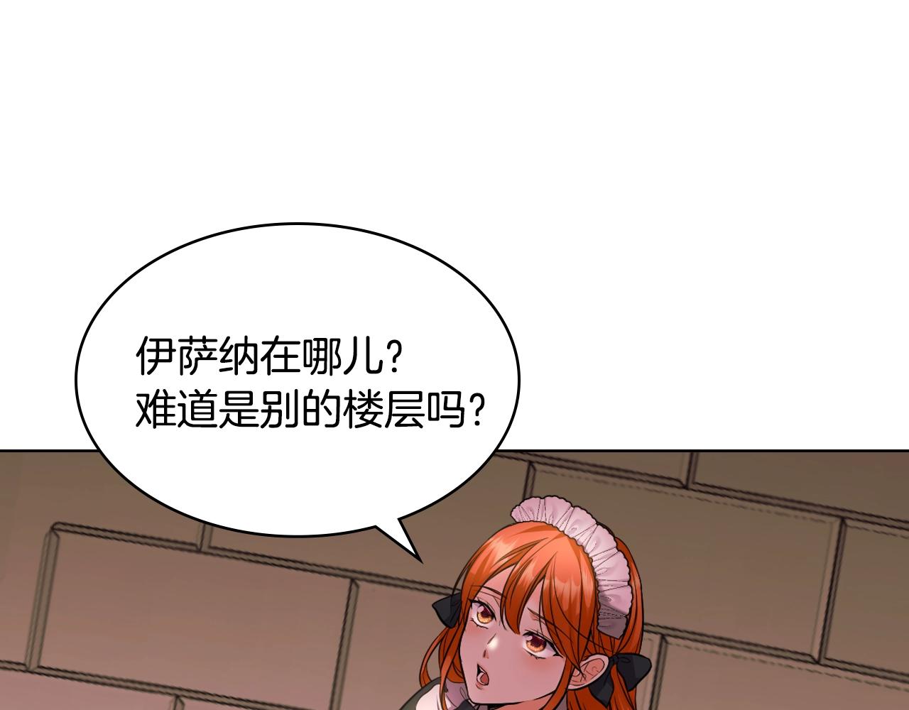 番外4 场外求助get168