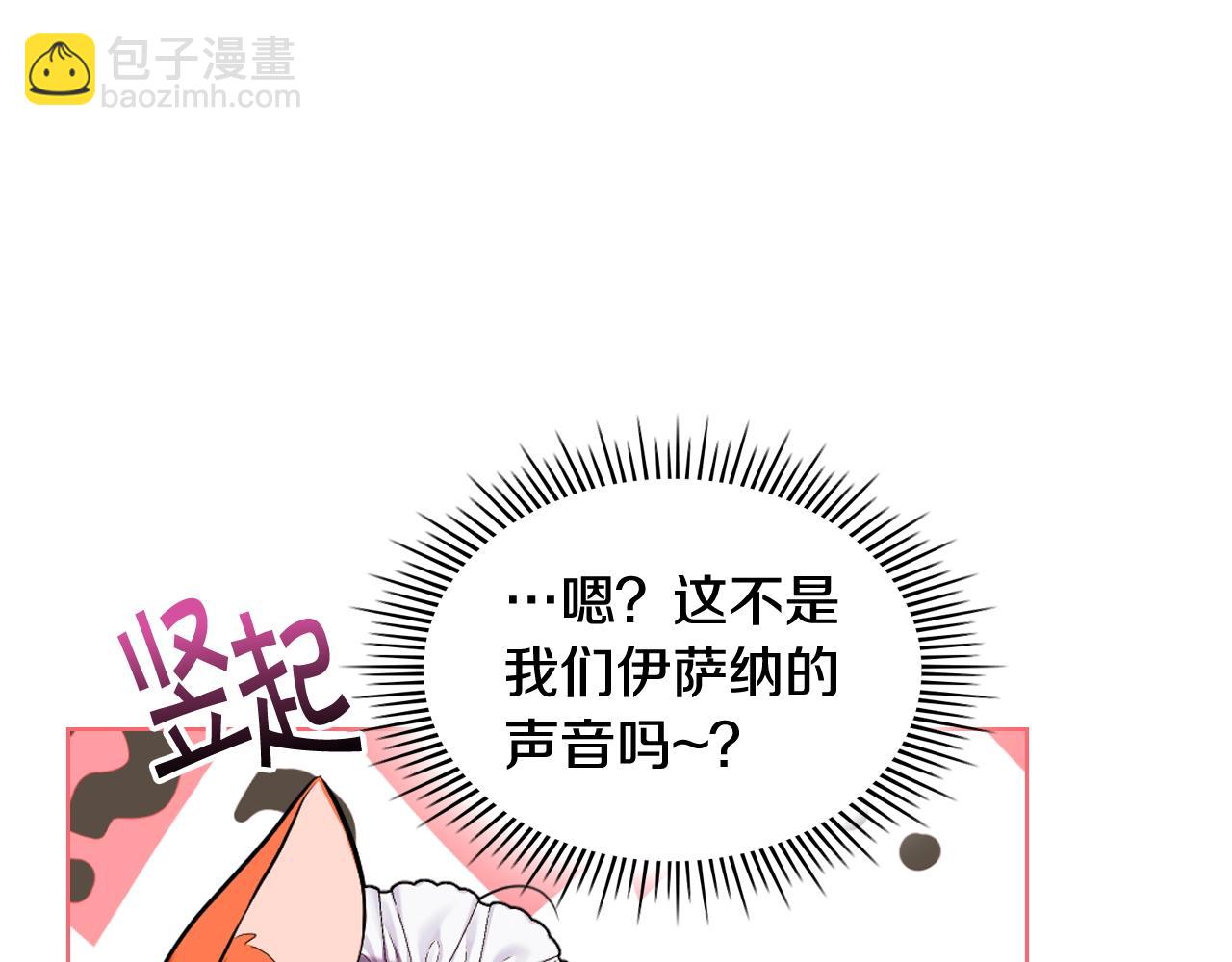 番外4 场外求助get170