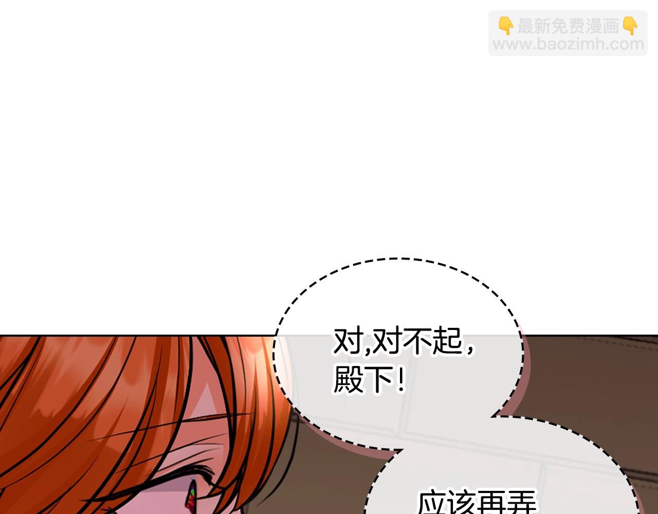 番外4 场外求助get172