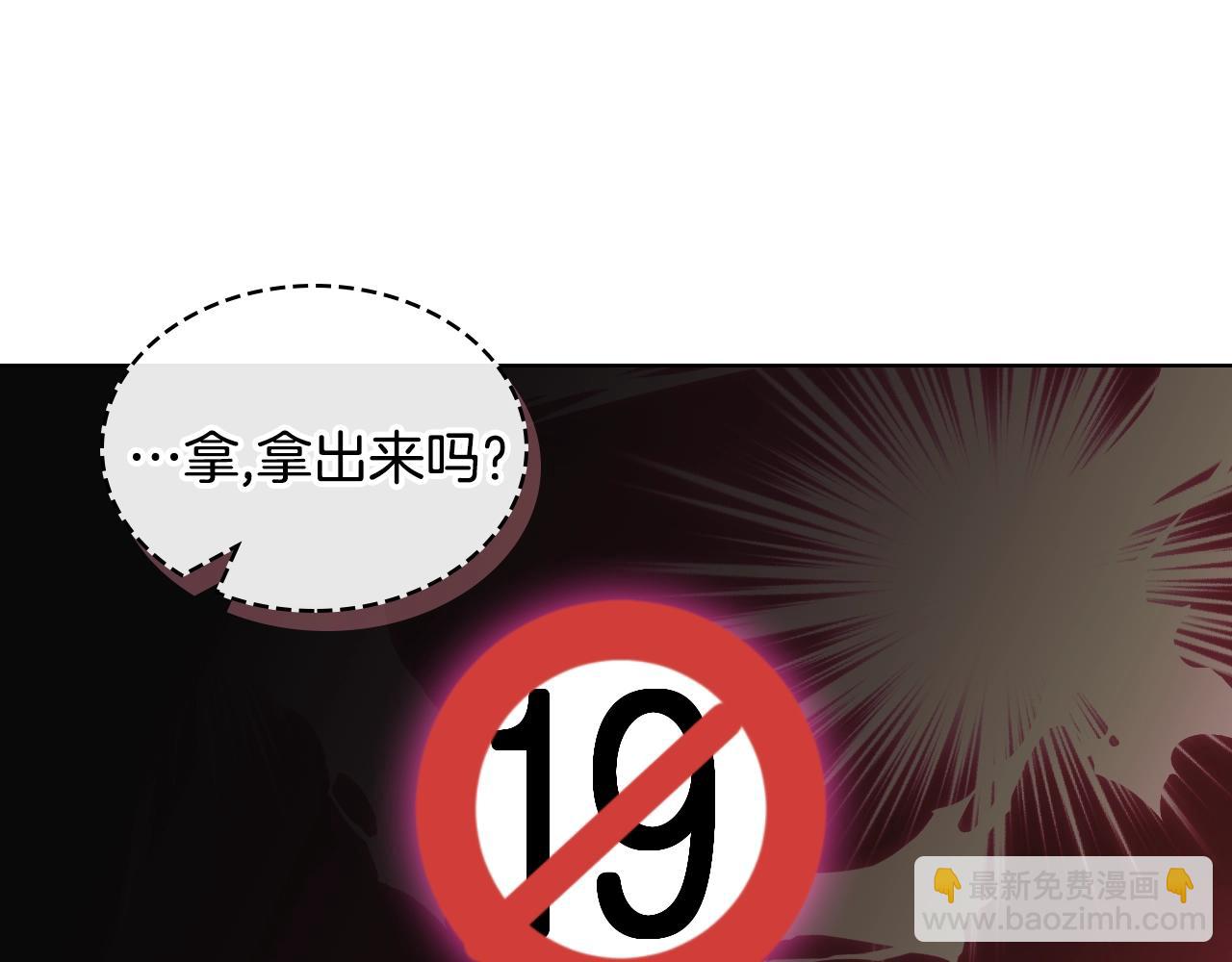 番外4 场外求助get174