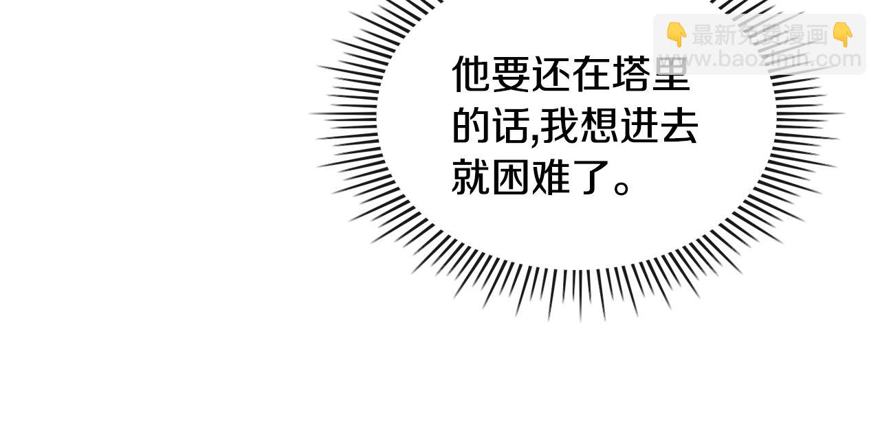 番外4 场外求助get18