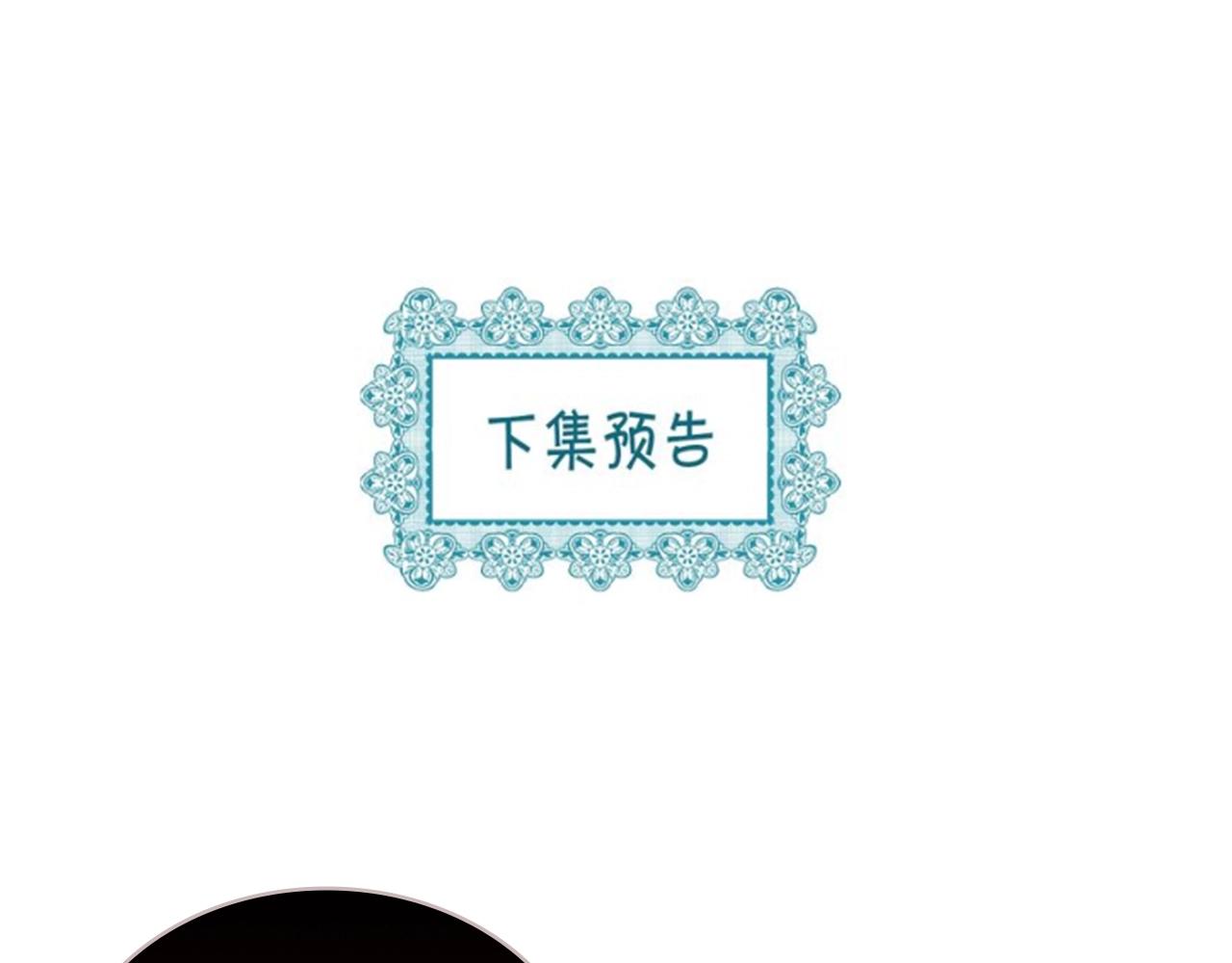 番外4 场外求助get181