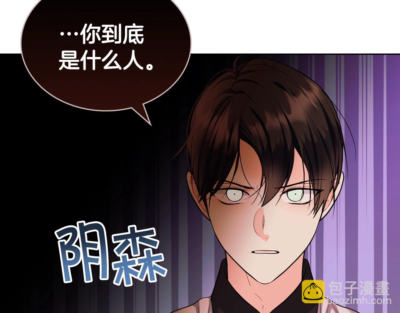 番外4 场外求助get182
