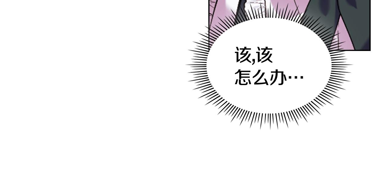番外4 场外求助get187