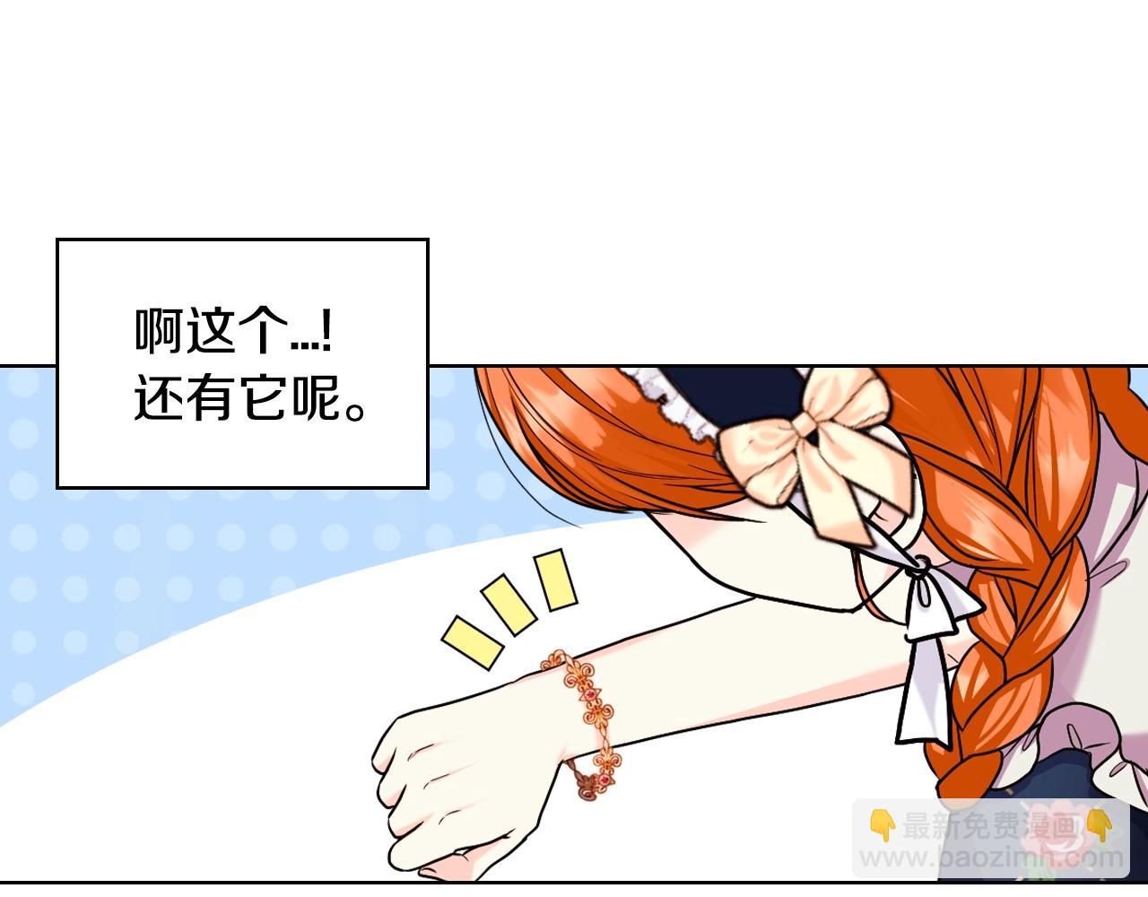 番外4 场外求助get19