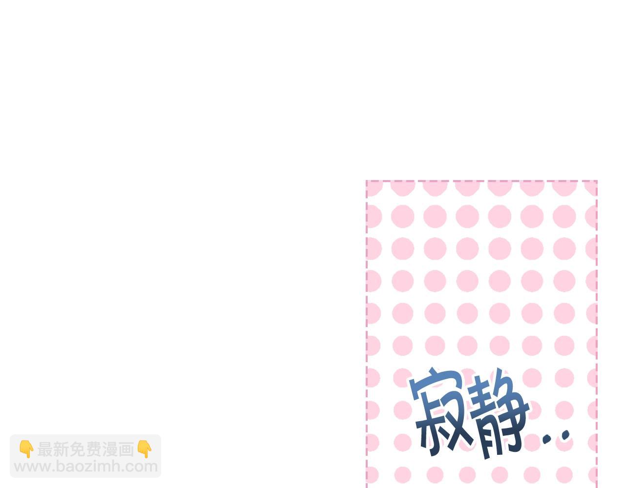番外4 场外求助get24