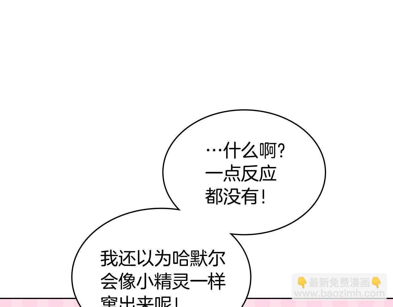 番外4 场外求助get27