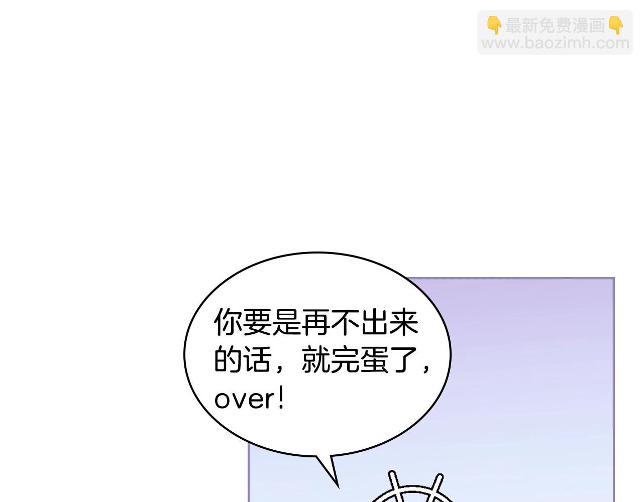 番外4 场外求助get31