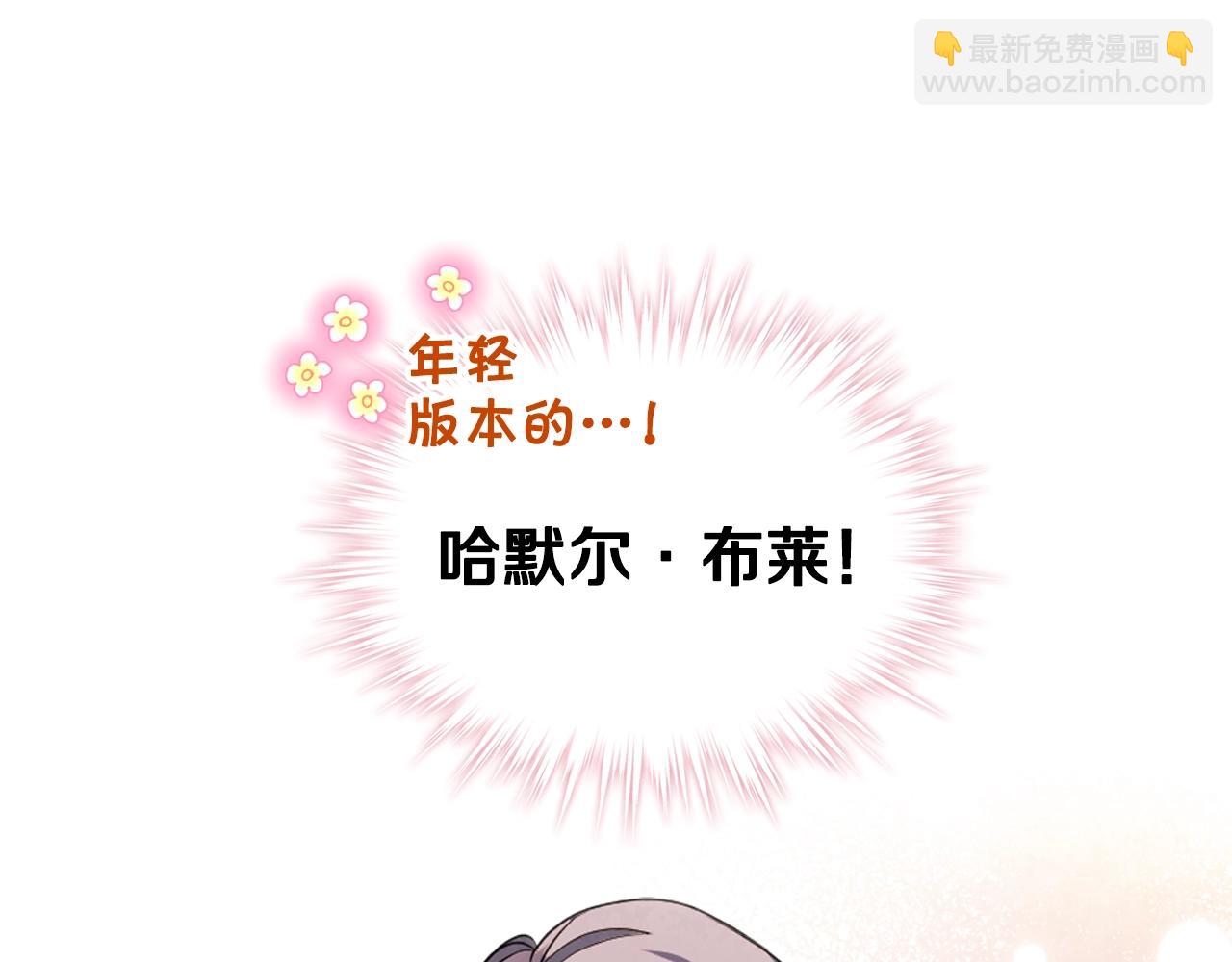 番外4 场外求助get47