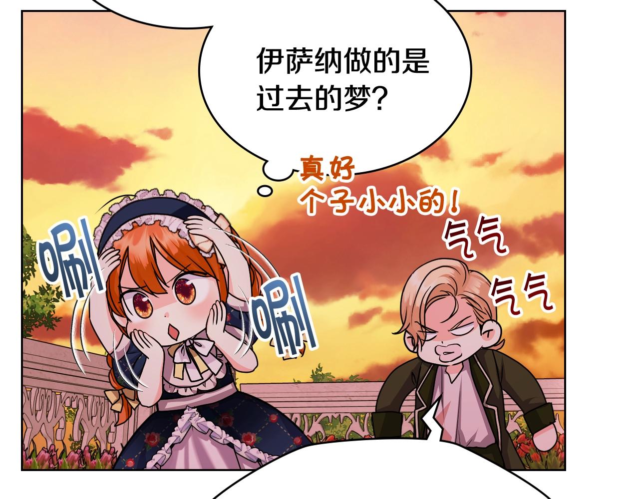 番外4 场外求助get5