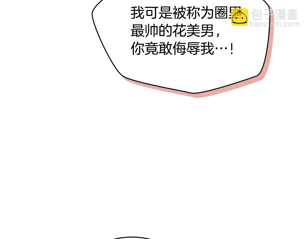 番外4 场外求助get6