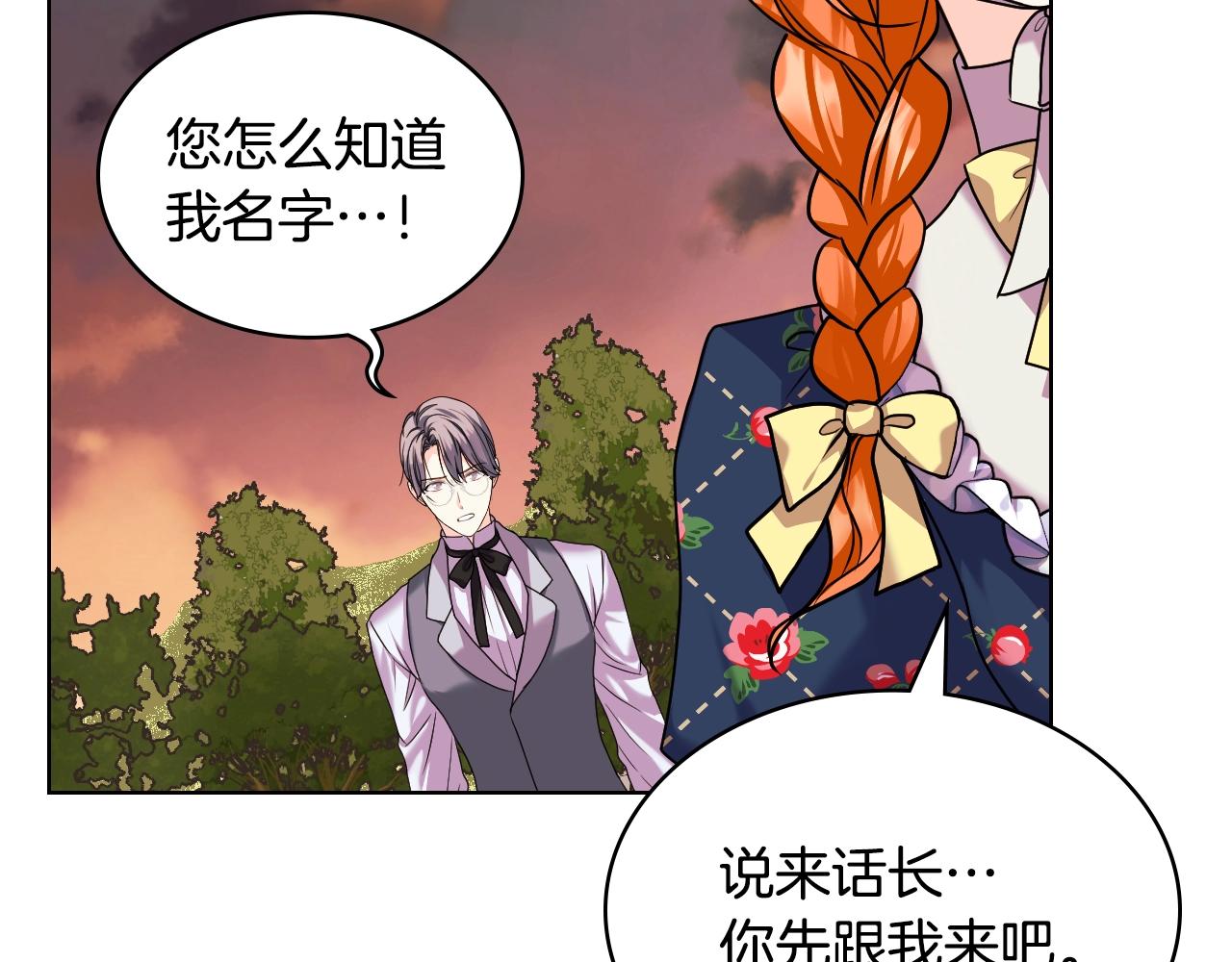 番外4 场外求助get60