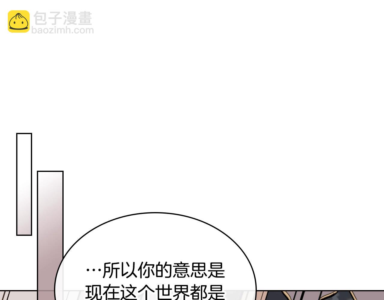 番外4 场外求助get62