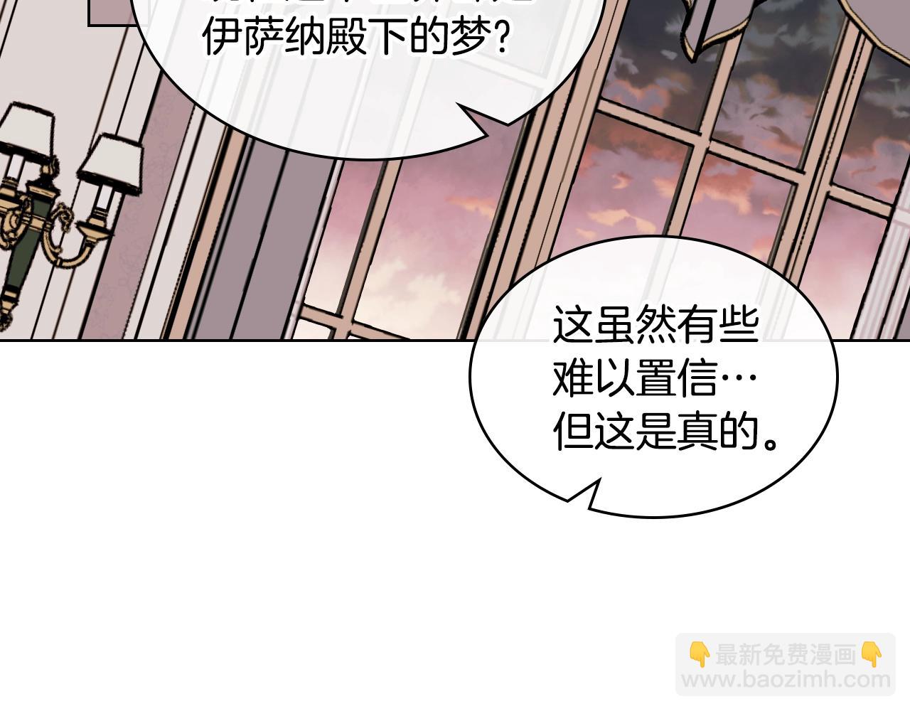 番外4 场外求助get63