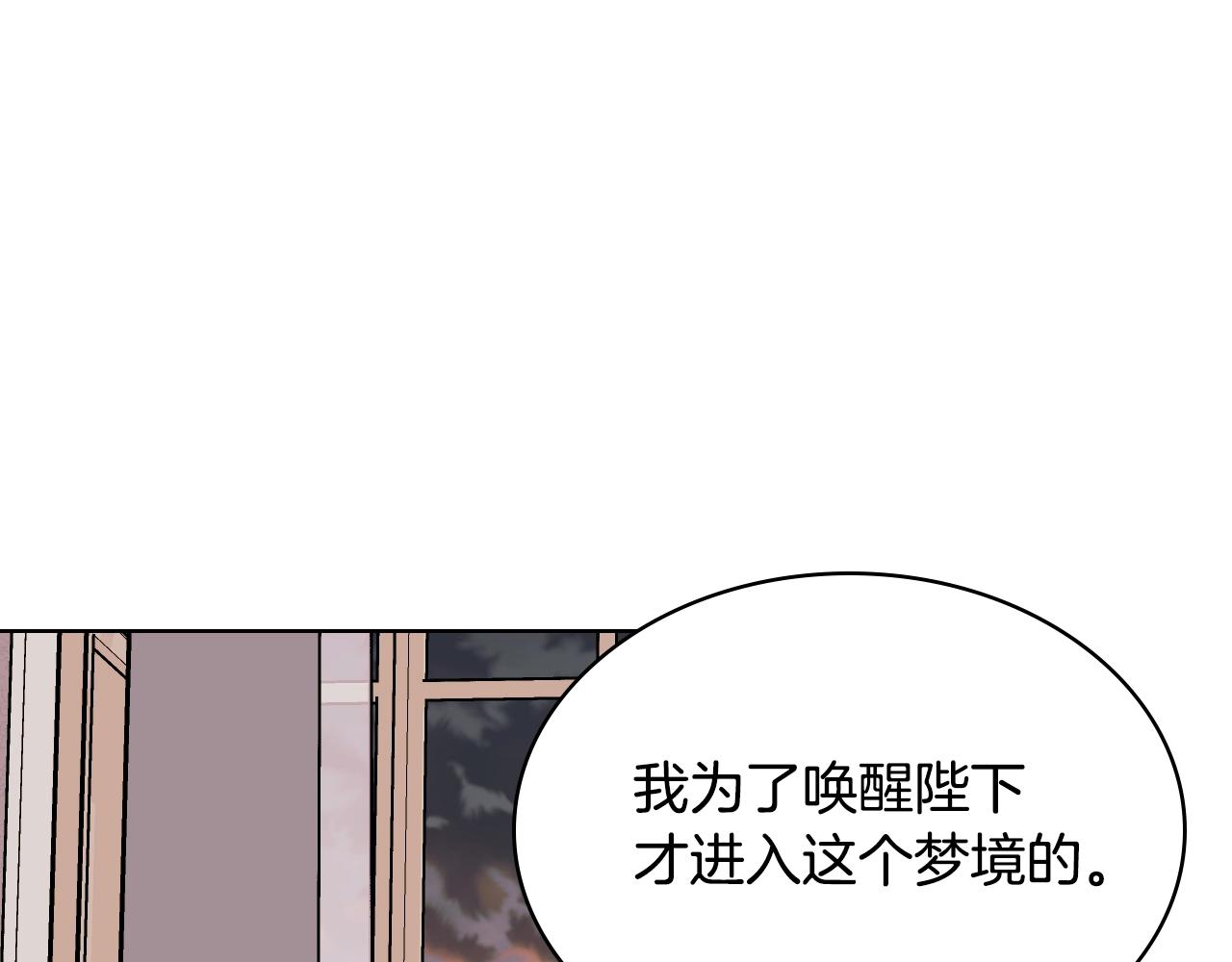 番外4 场外求助get65