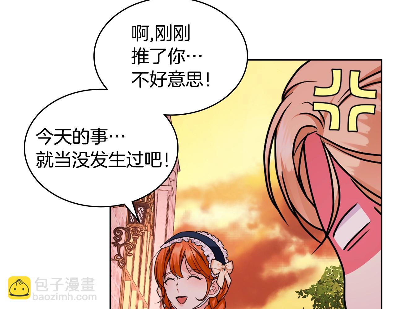 番外4 场外求助get7