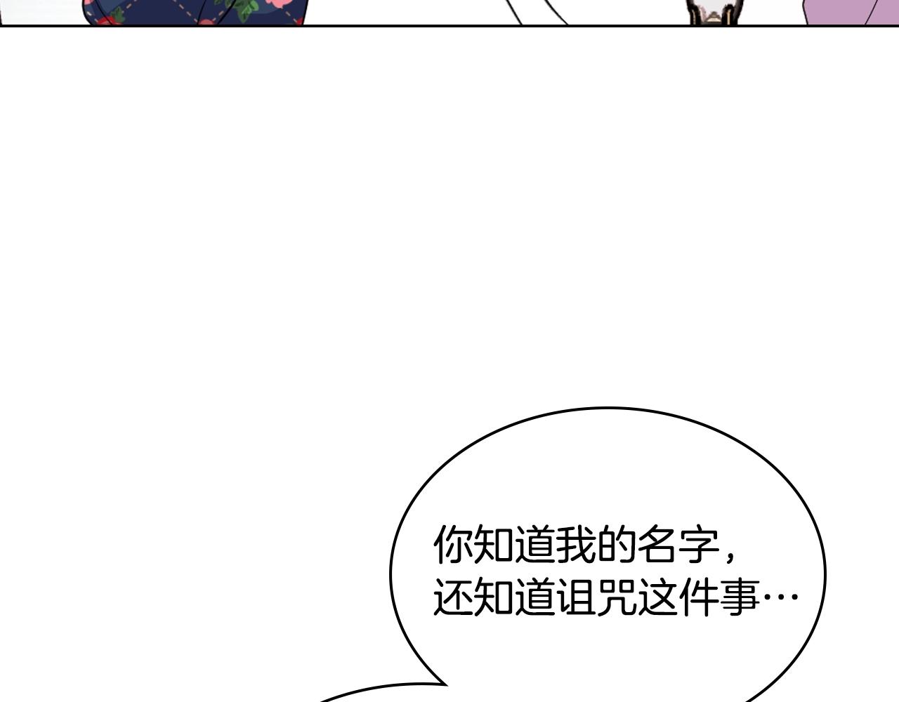 番外4 场外求助get72