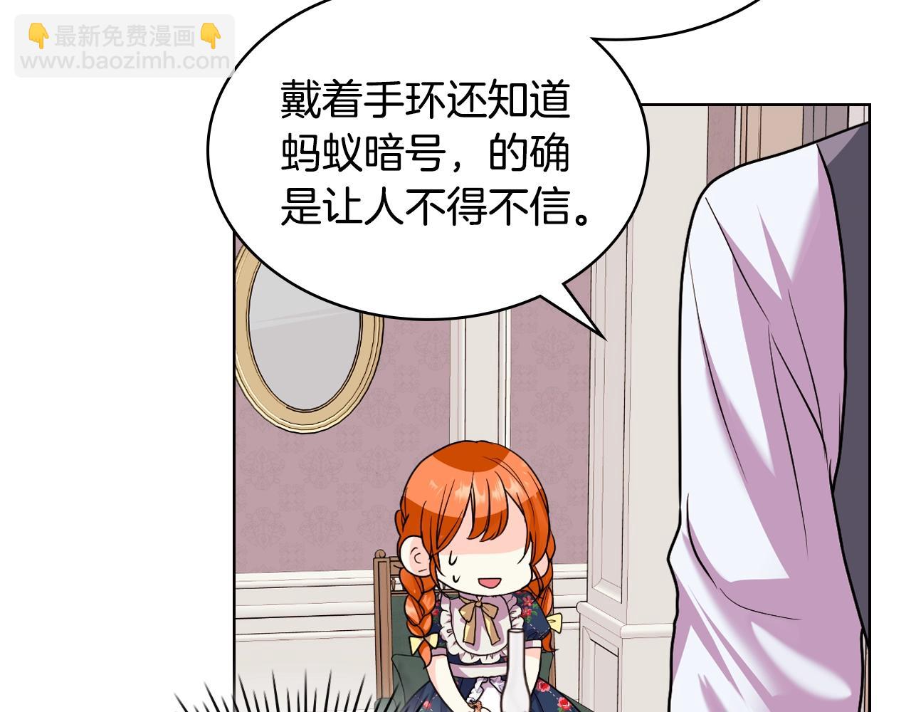 番外4 场外求助get73