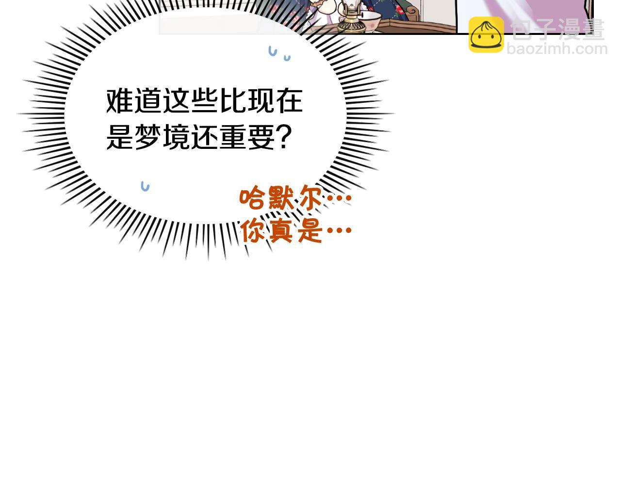 番外4 场外求助get74