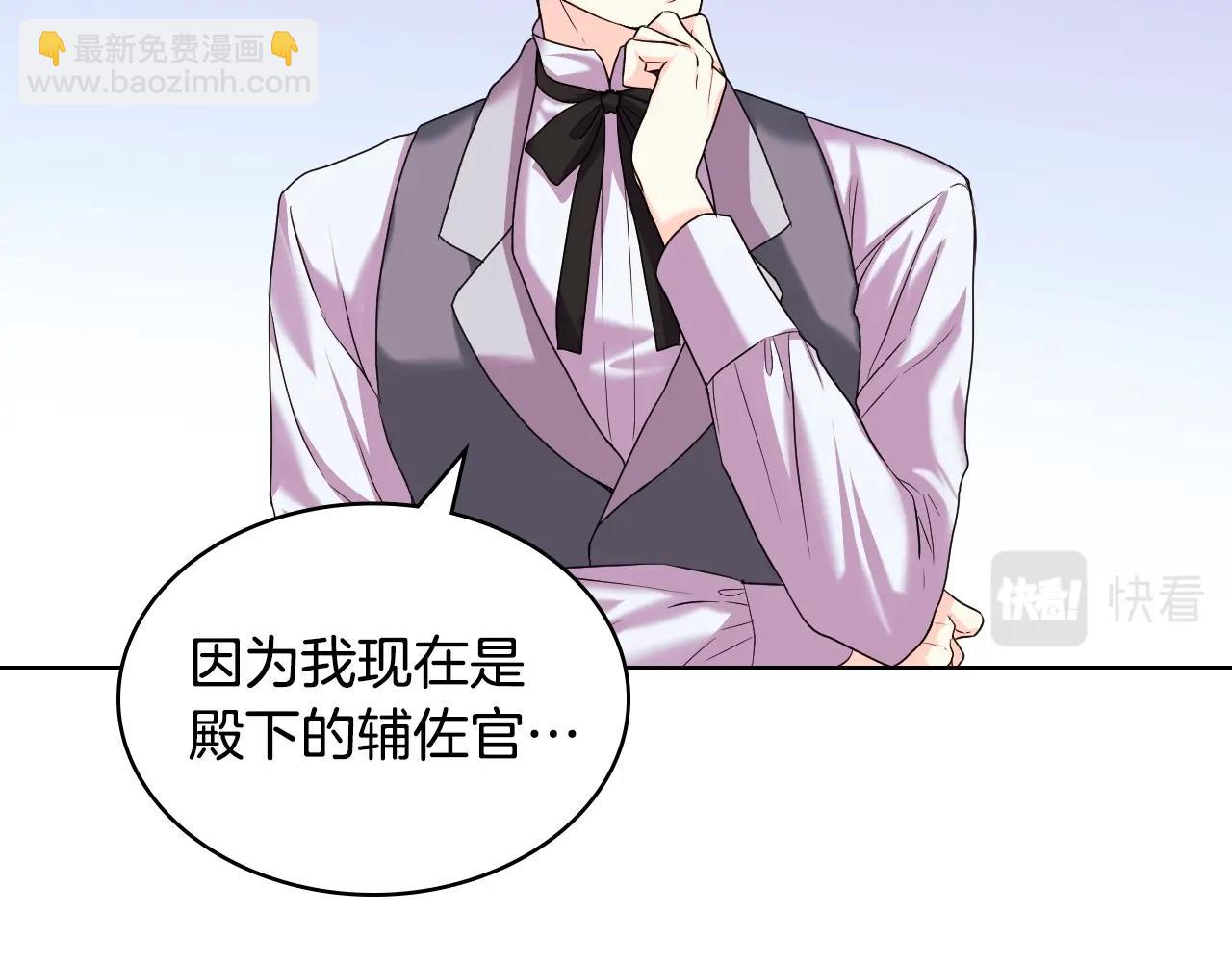 番外4 场外求助get80