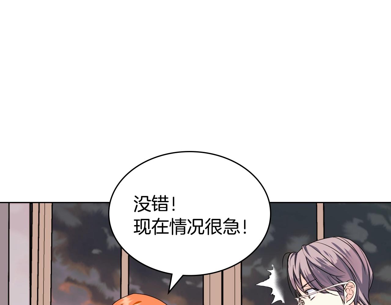 番外4 场外求助get81