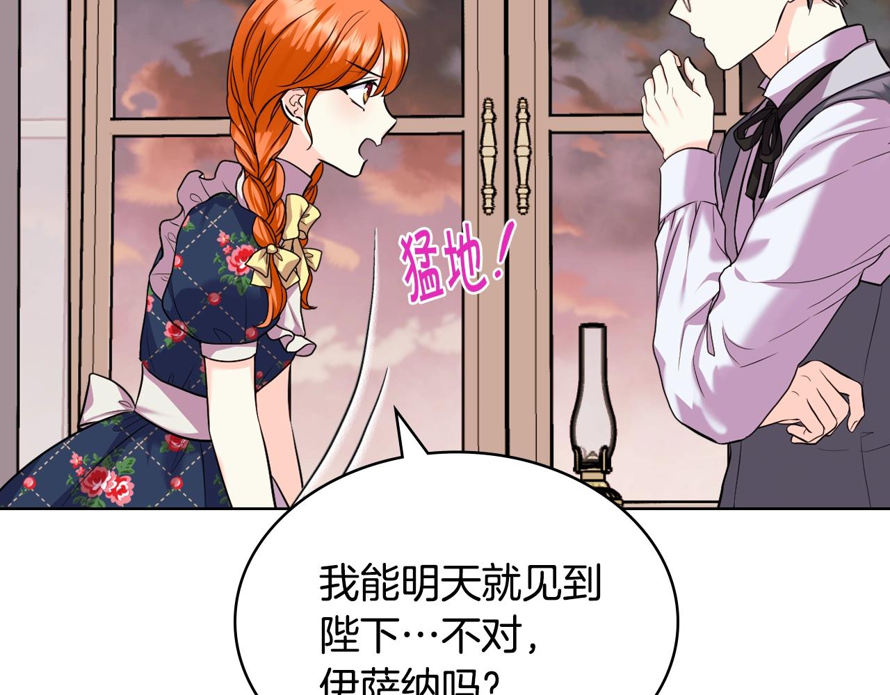 番外4 场外求助get82