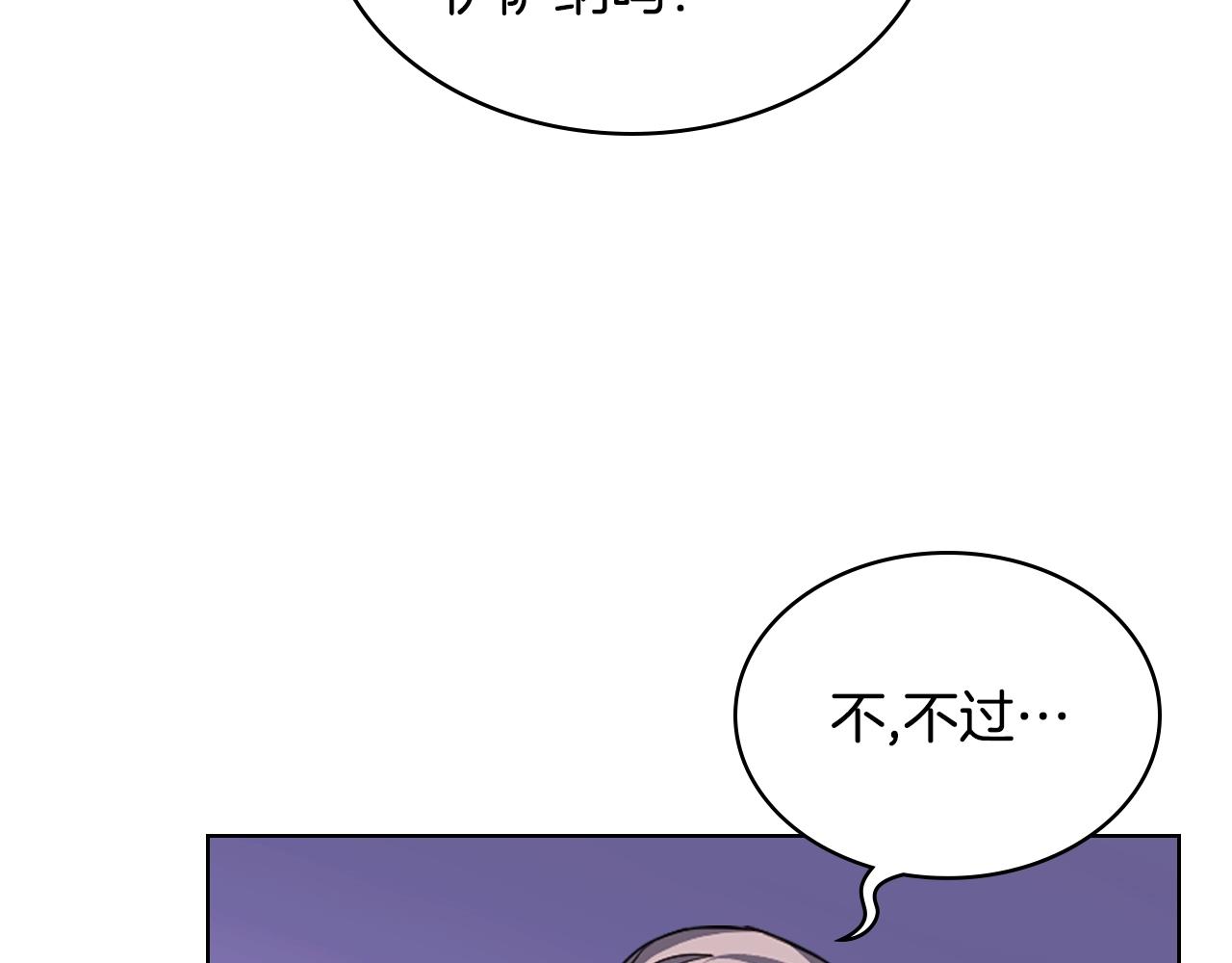 番外4 场外求助get83