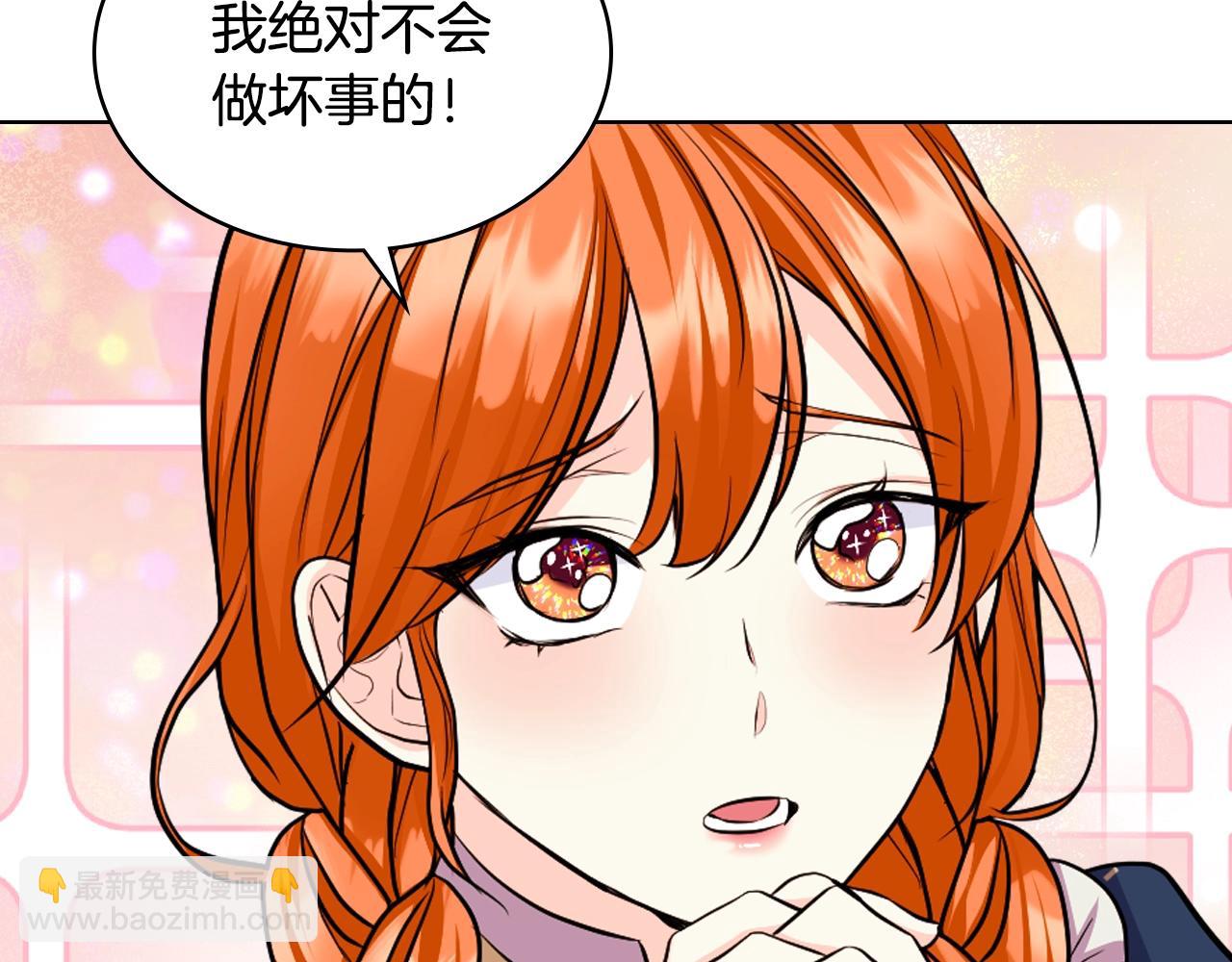 番外4 场外求助get86