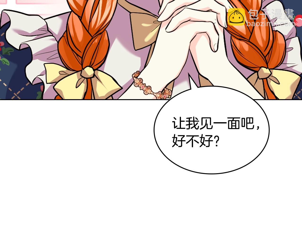 番外4 场外求助get87