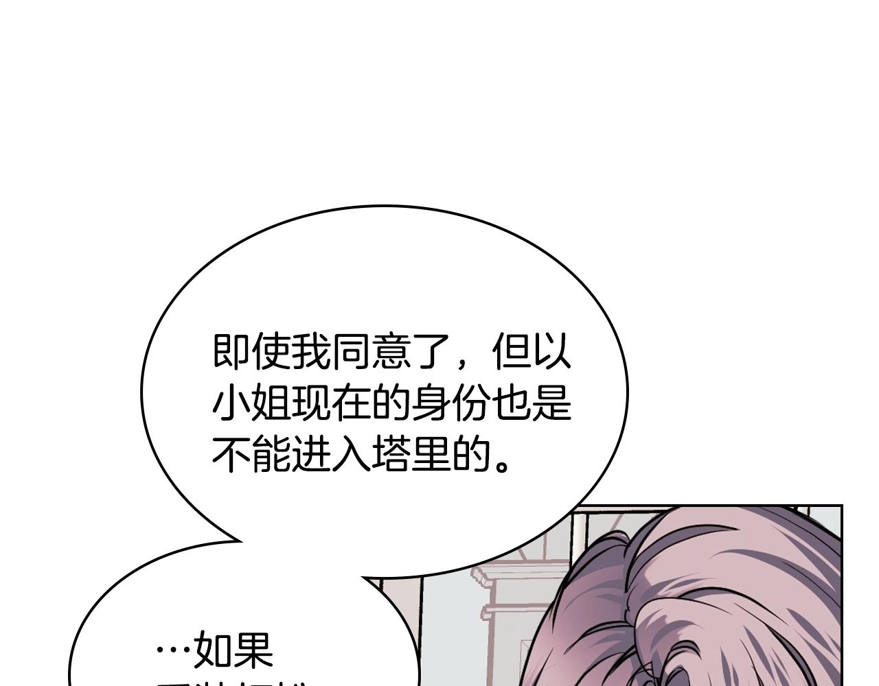 番外4 场外求助get89