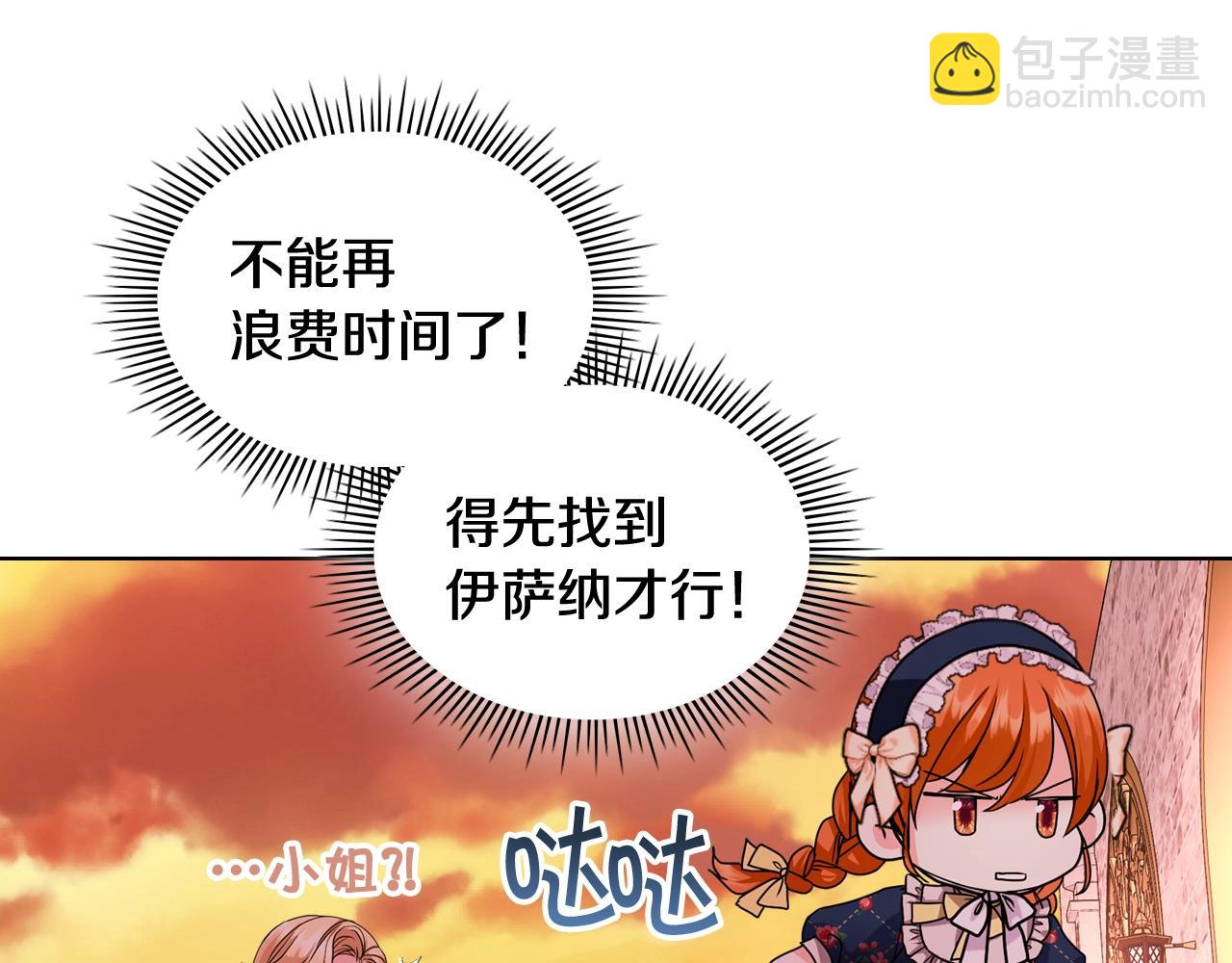 番外4 场外求助get9