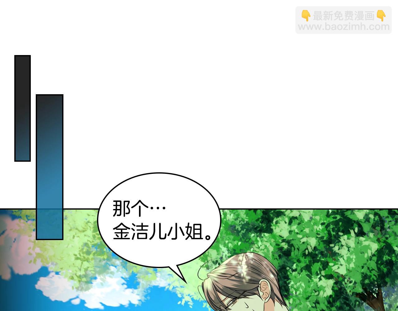 番外4 场外求助get97