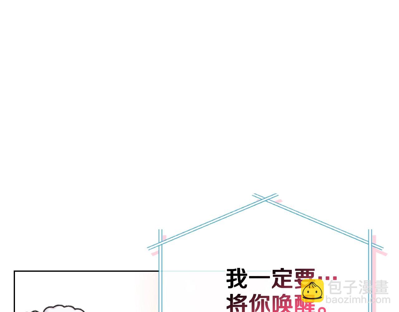 番外5 让我爱上你100