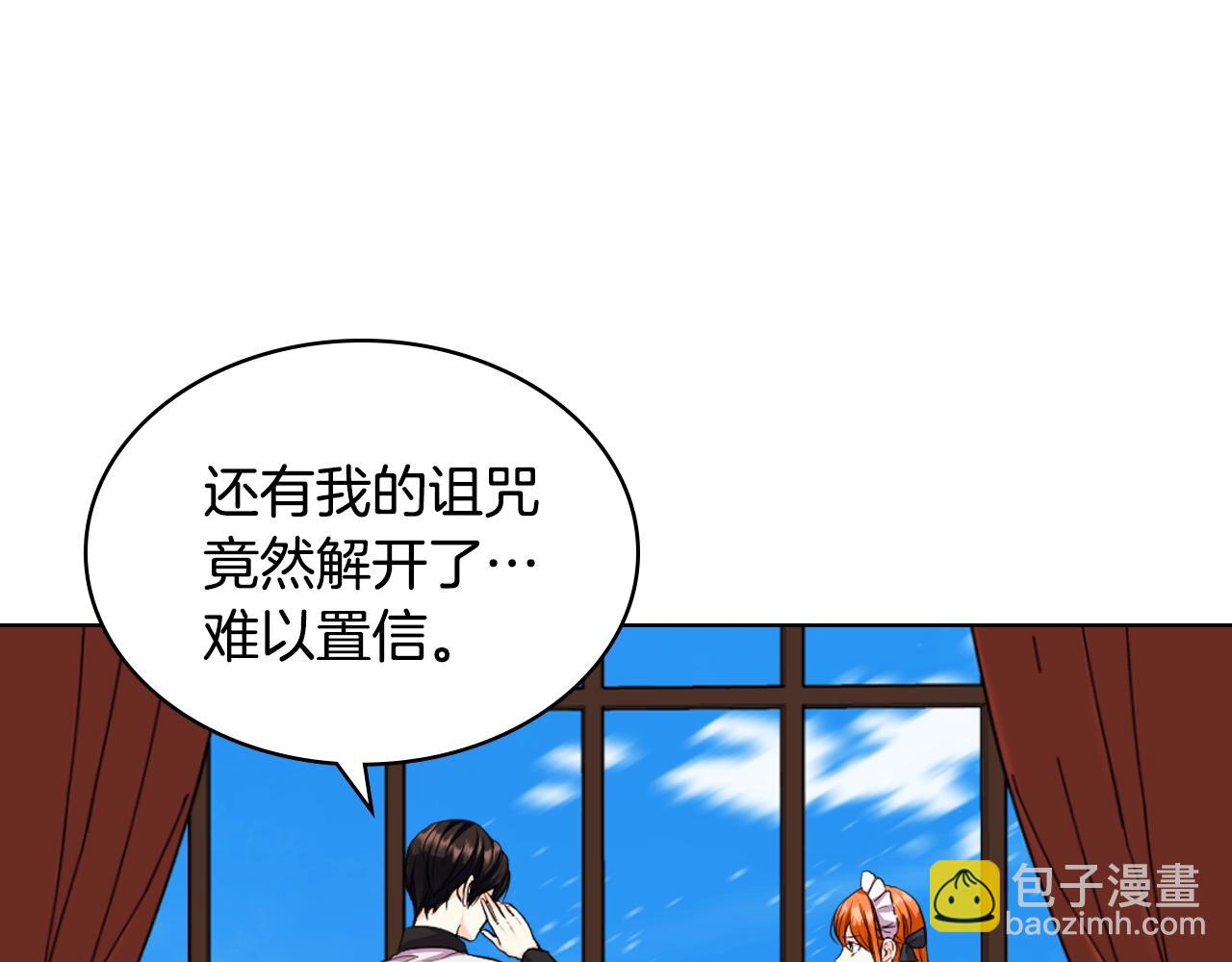番外5 让我爱上你110