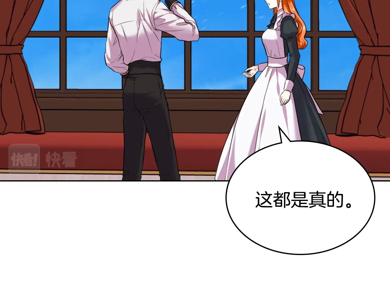 番外5 让我爱上你111